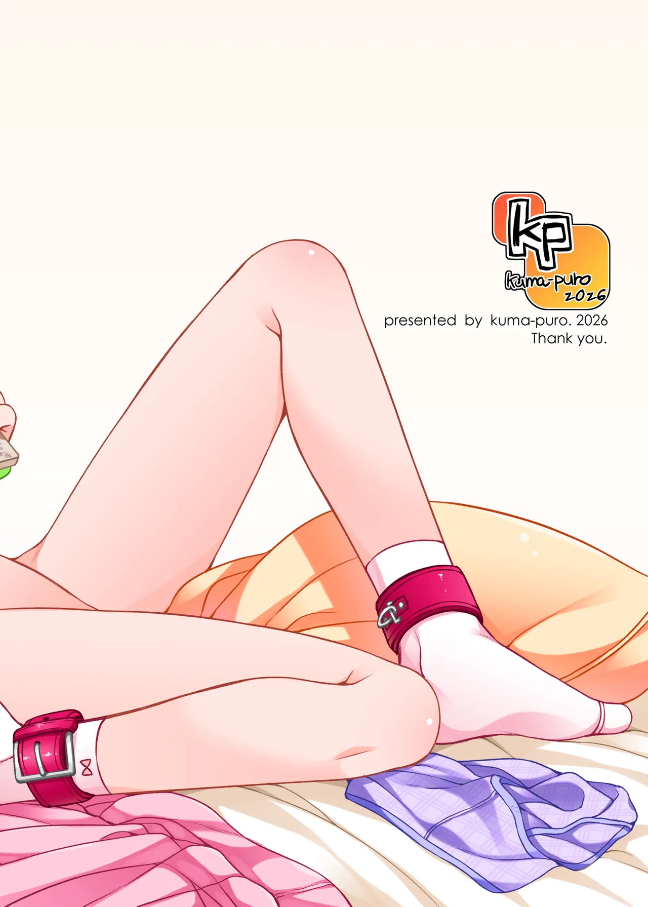 家に来た女の子とエロ本みたいな事をした - page28