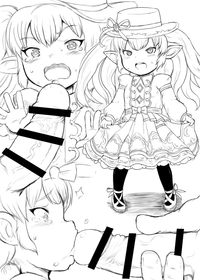 ドロドロッセルとチュバチュバ神 - page2