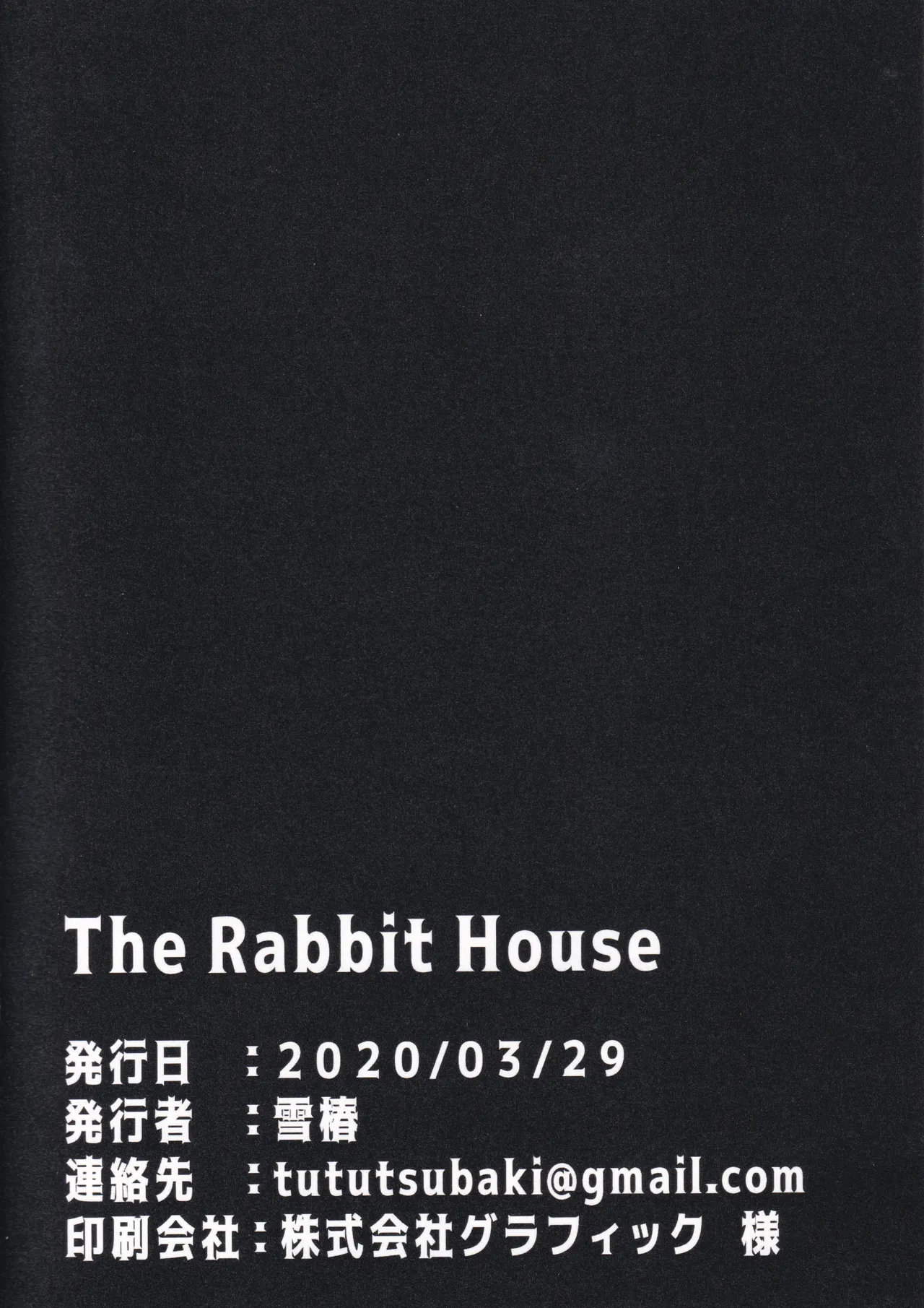 The Rabbit House - page21