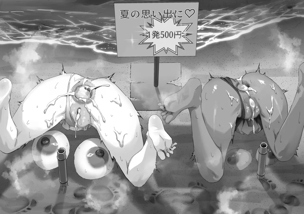 ホロドリ水着 - page11
