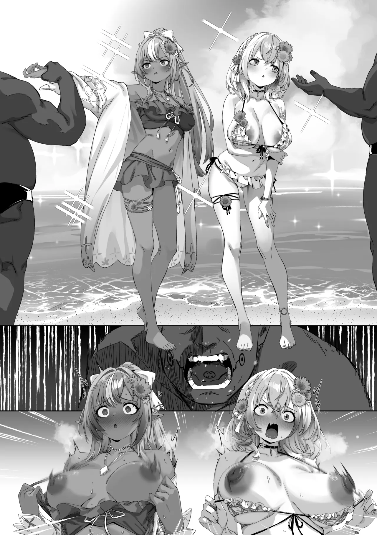 ホロドリ水着 - page9