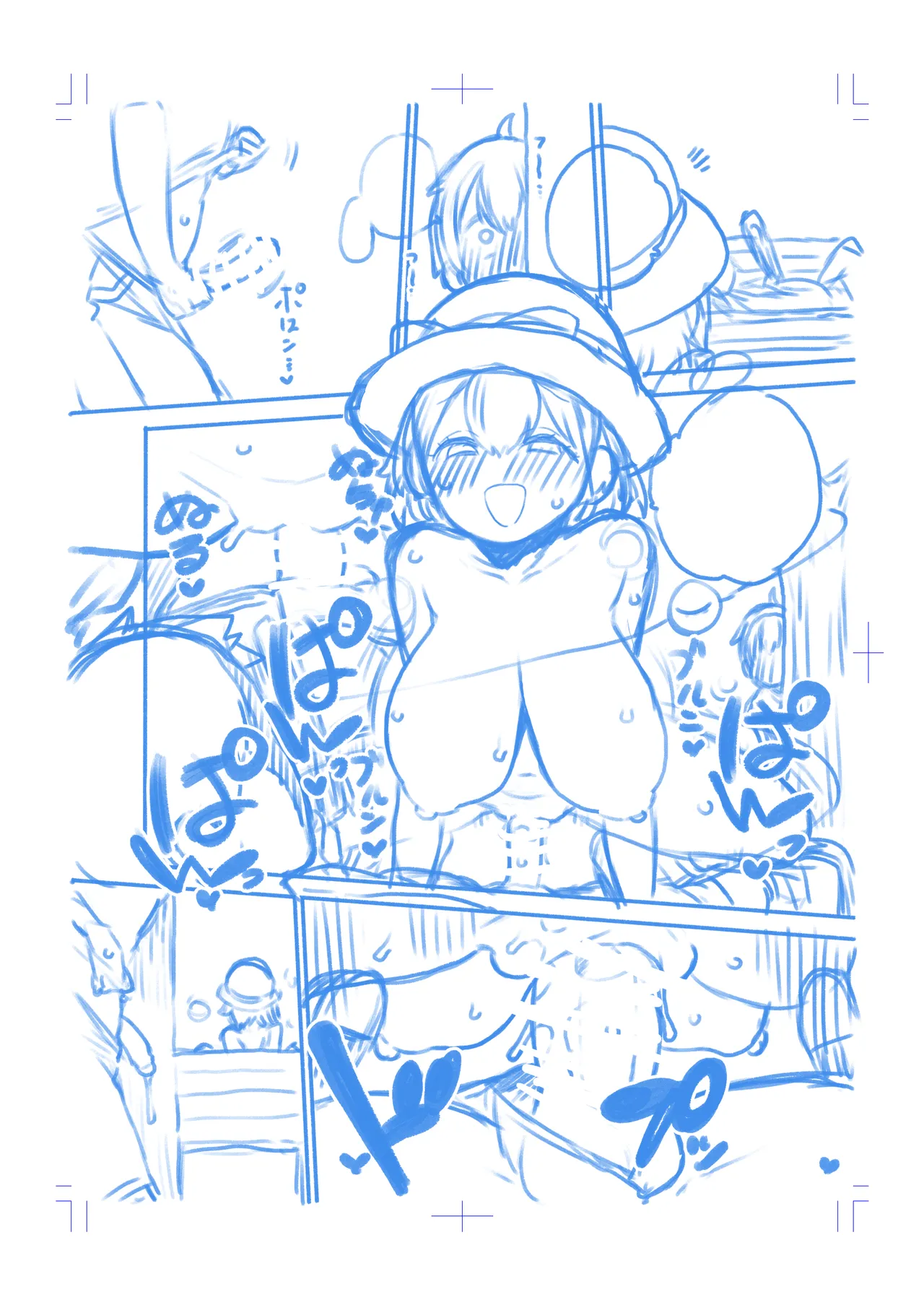 全裸散歩こいし - page12