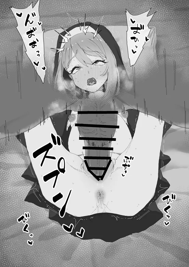 神の僕は生ハメ中出し放題の性玩具 - page69
