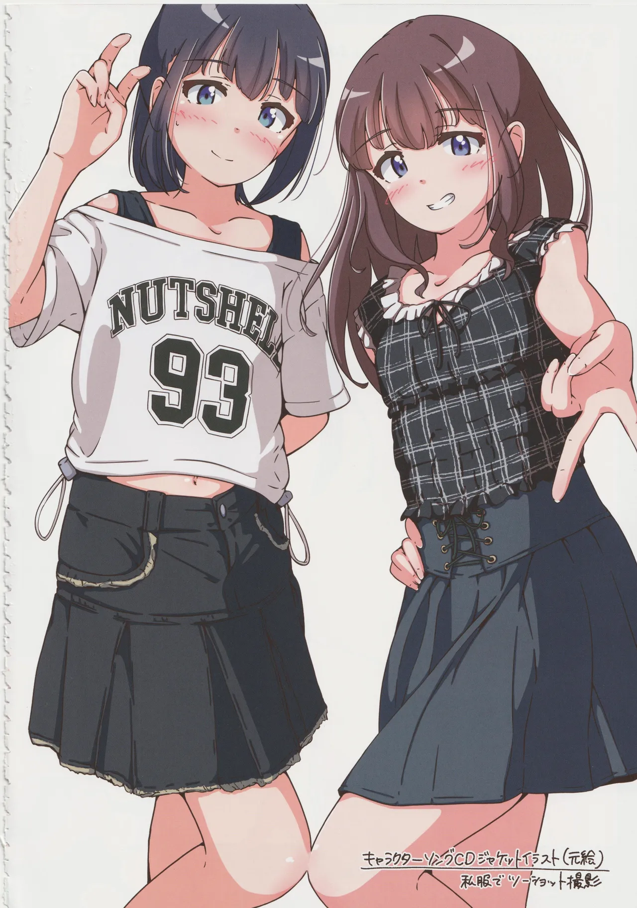 男の娘のえっちなしぐさが見たい本 - page23