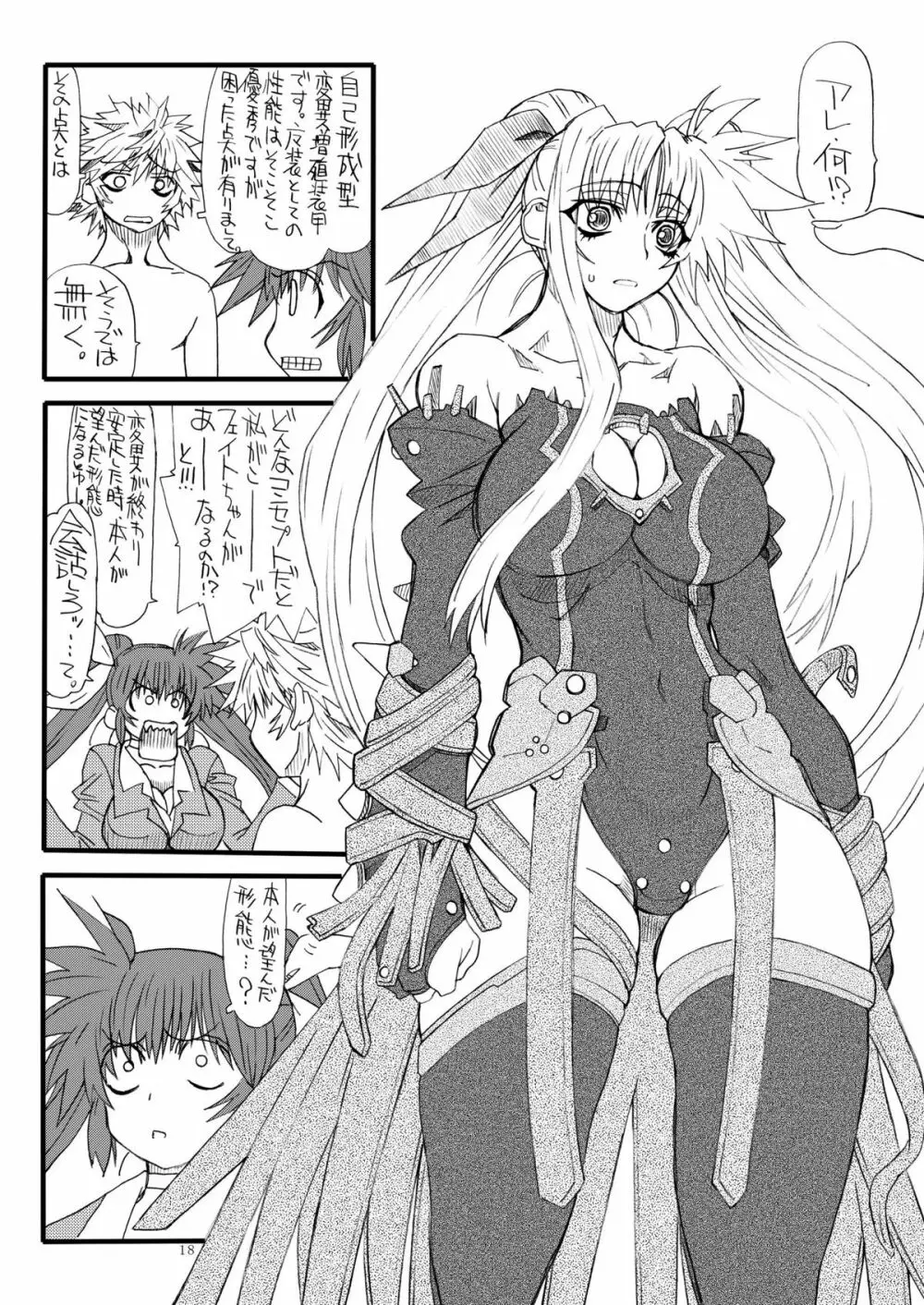Leaf Of Green 15 - page18