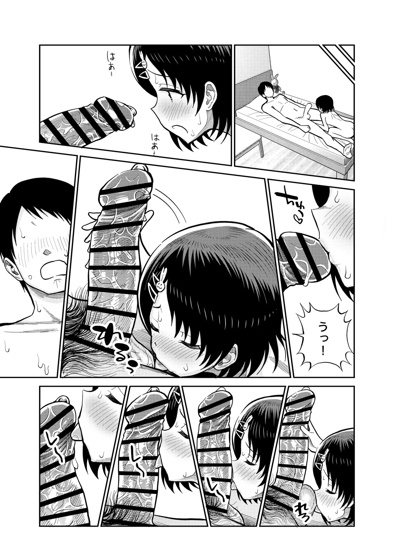佐々木親子のHなたいけつ!!3 - page38