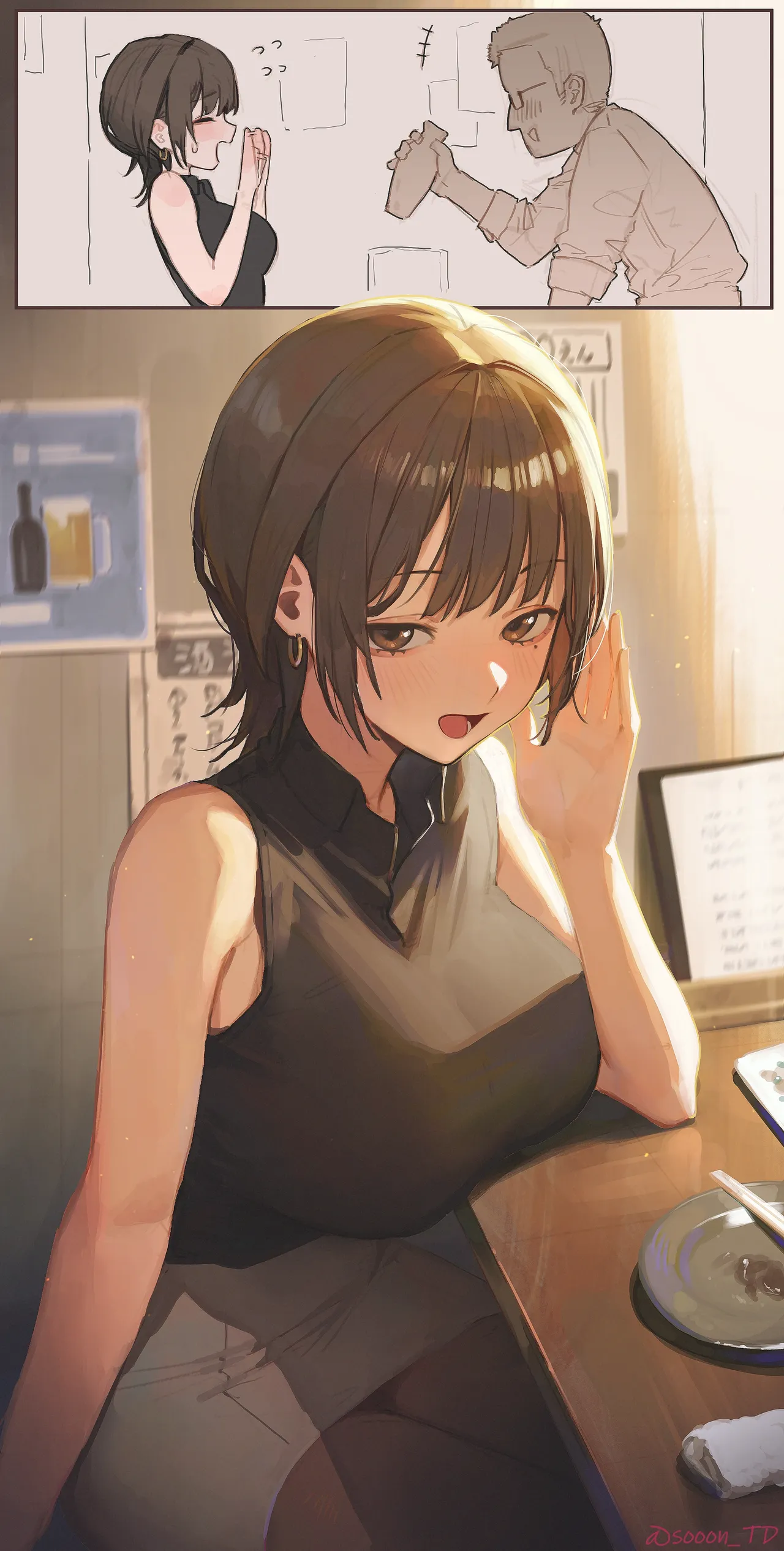 【R18】酔いどれ美咲さん - page3