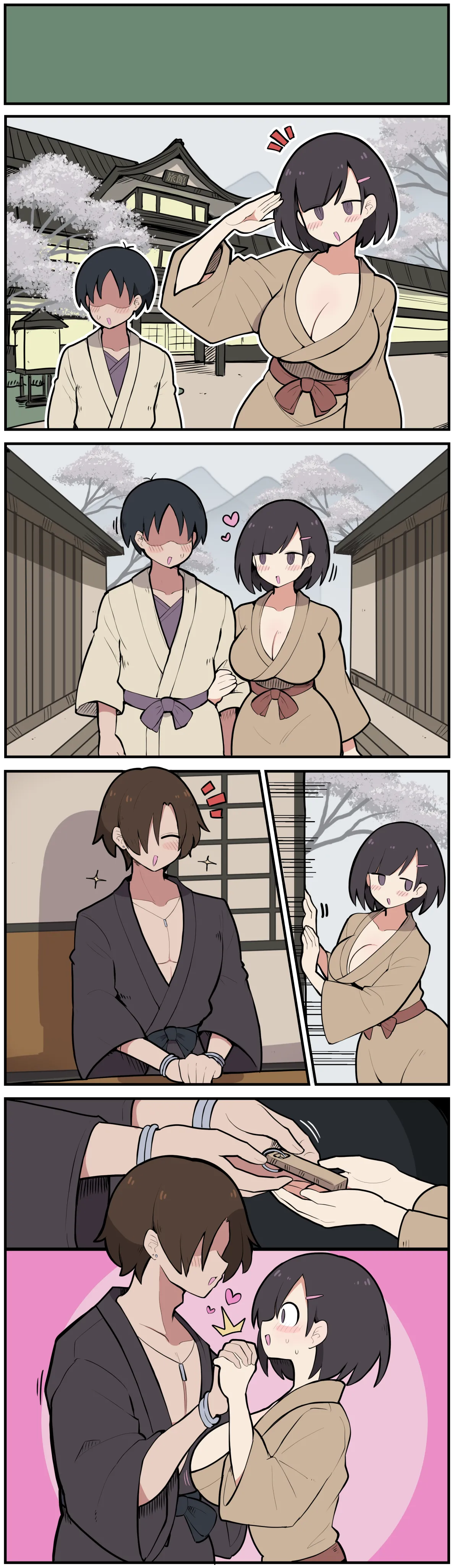 10日後に寝取られてしまうぱっつんおっぱいちゃん♡ - page16