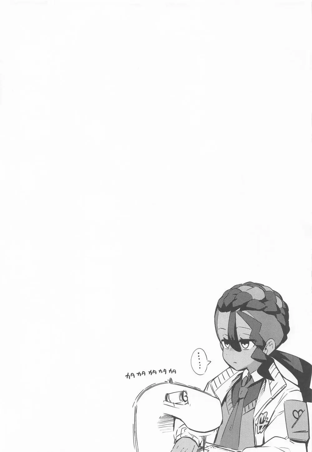 POCKET BITCH ZA - page6