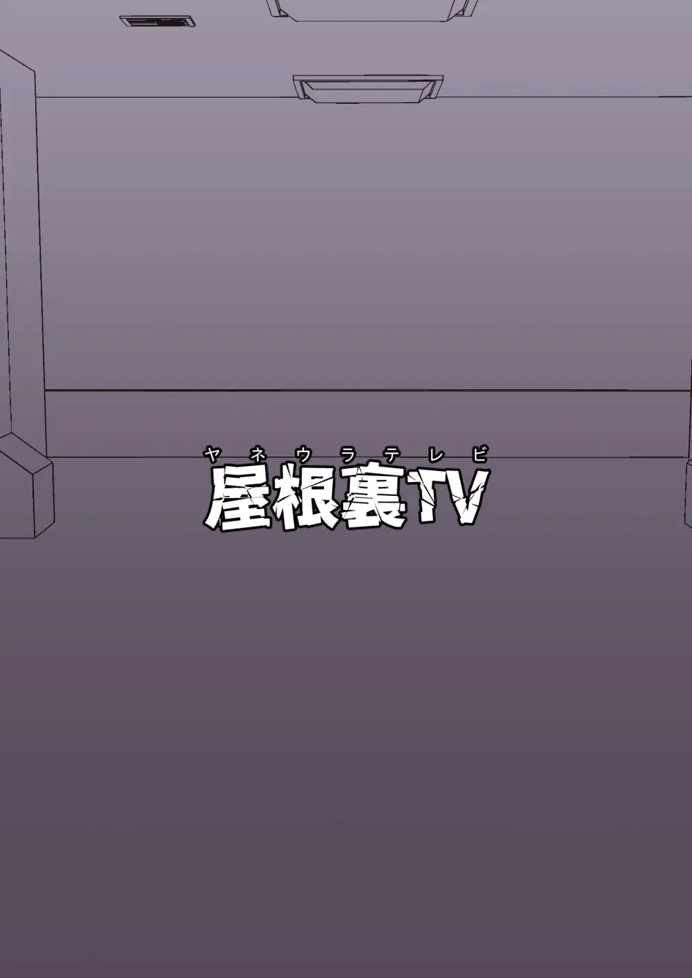 小鳥遊ホシノを捕まえて好き放題する - page30