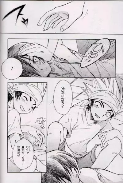 Shaman King Horo x Ren - page18
