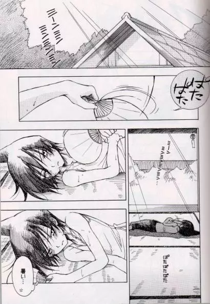 Shaman King Horo x Ren - page19