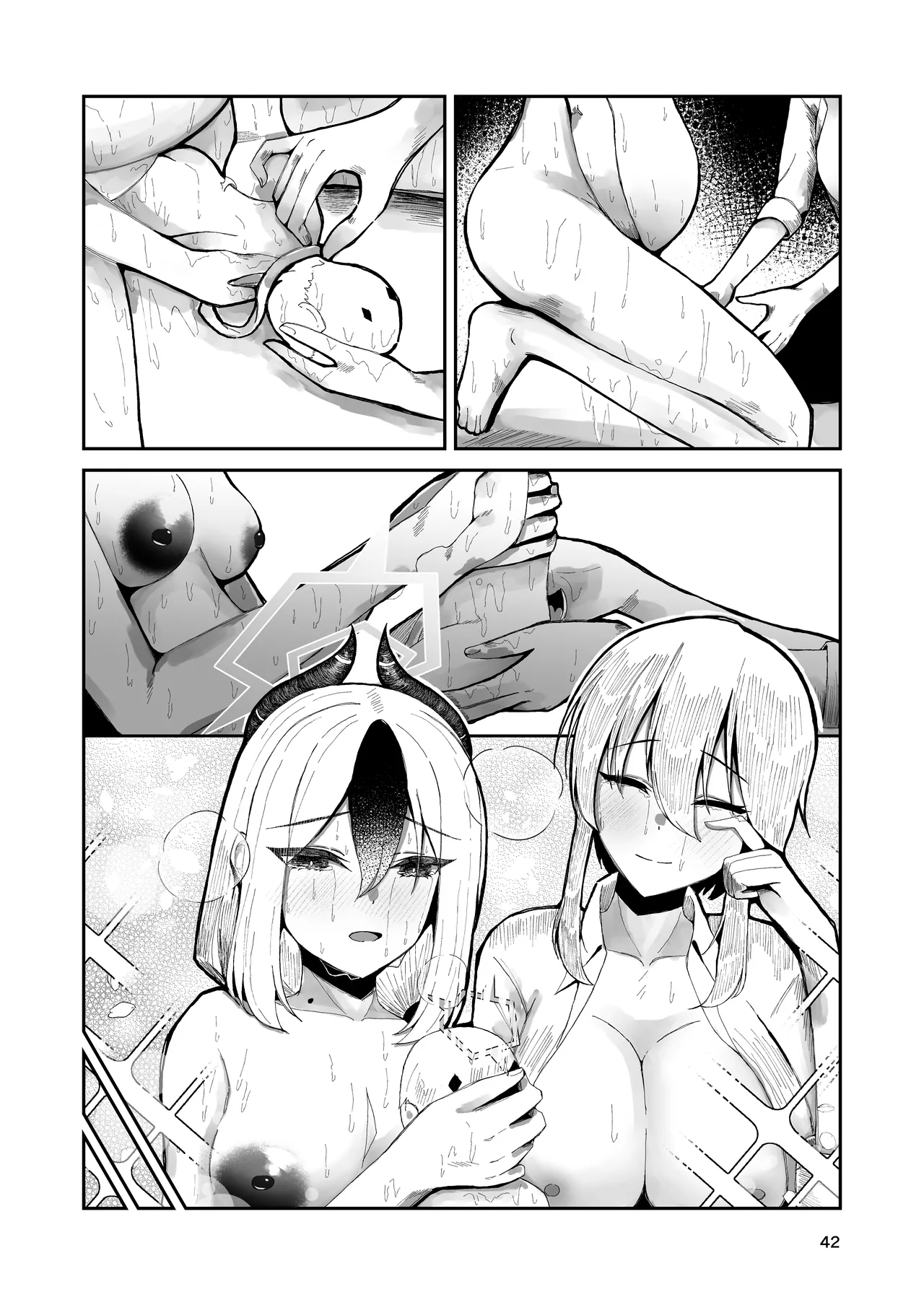 カヨコと三人、十月十日。 - page42