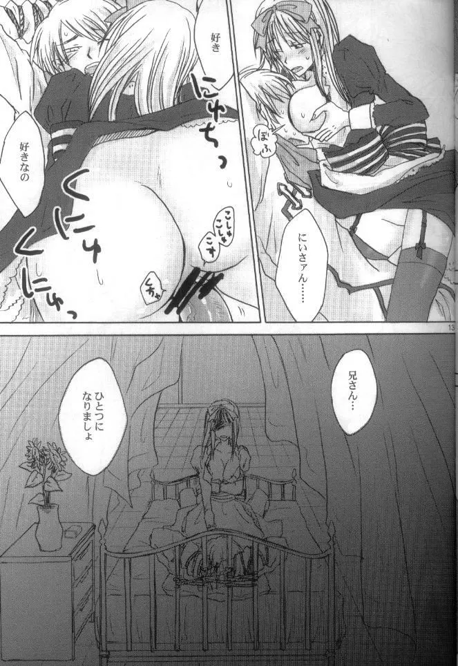 hetalia heart of madness Raw - page11