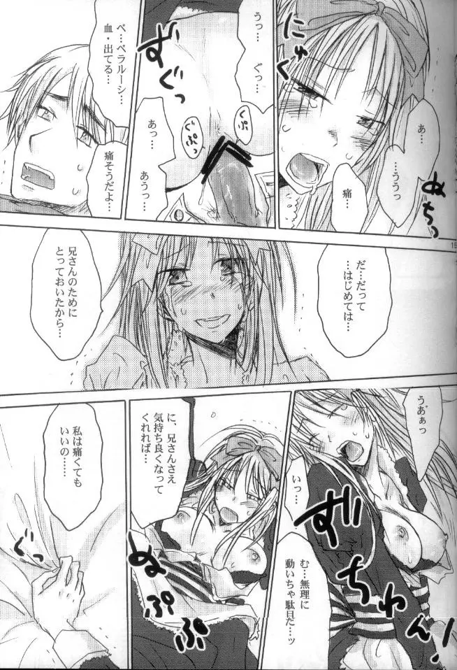 hetalia heart of madness Raw - page13