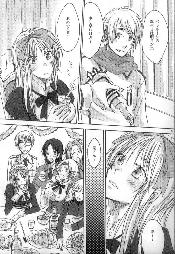 hetalia heart of madness Raw - page3