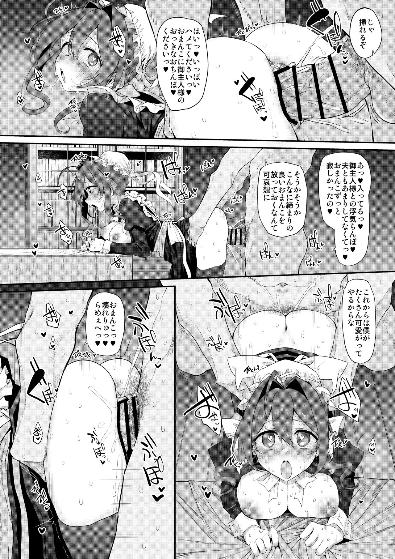 Marked-girls Origin Collection Vol.4 - page105