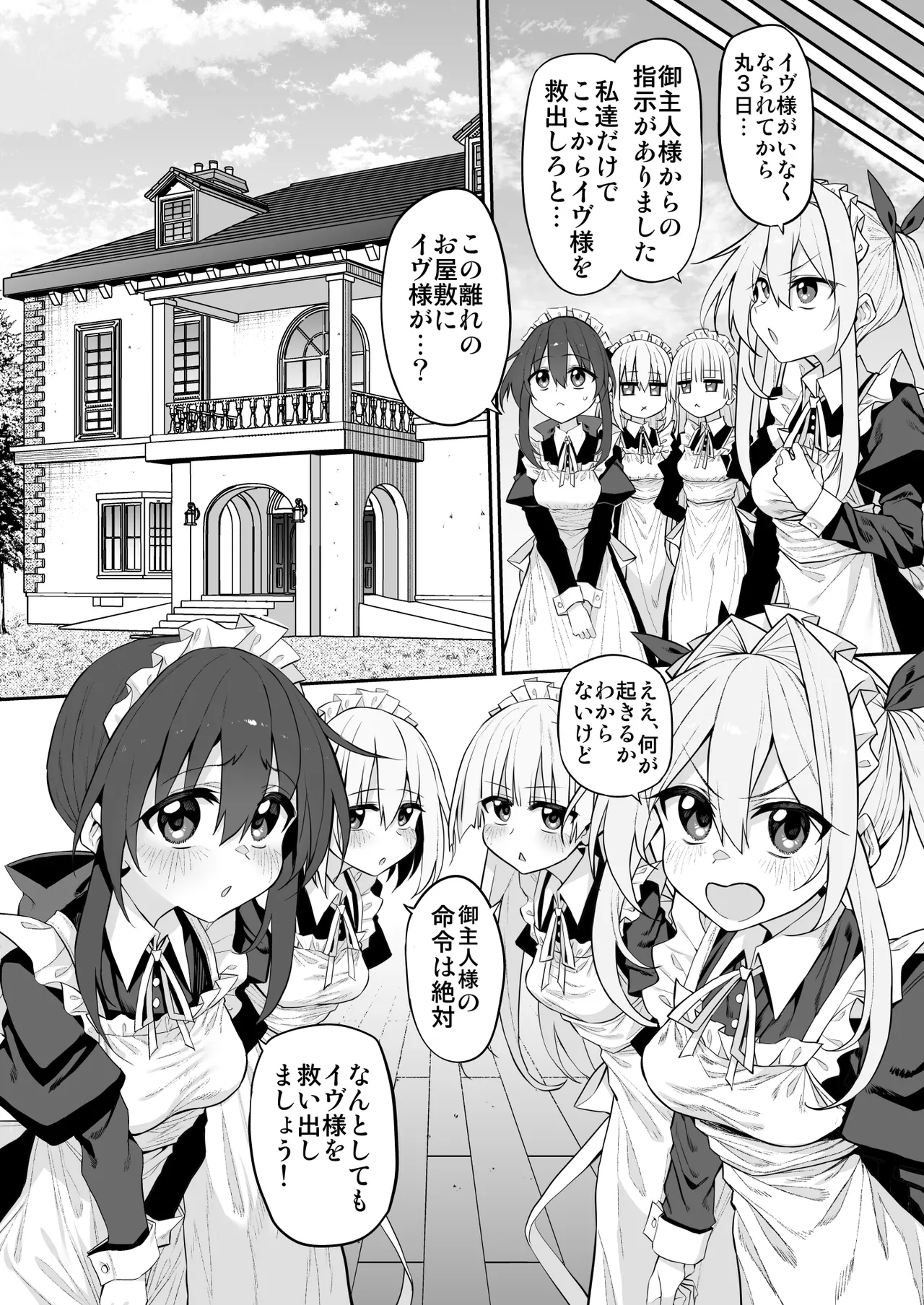 Marked-girls Origin Collection Vol.4 - page118