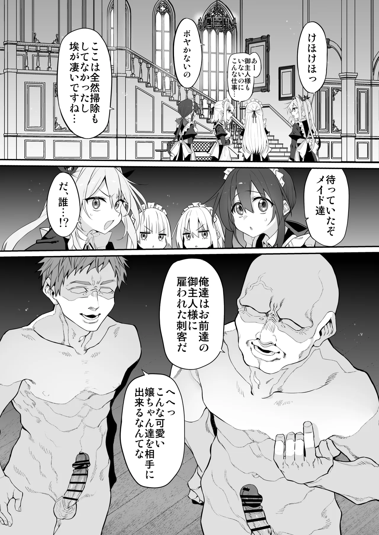 Marked-girls Origin Collection Vol.4 - page119