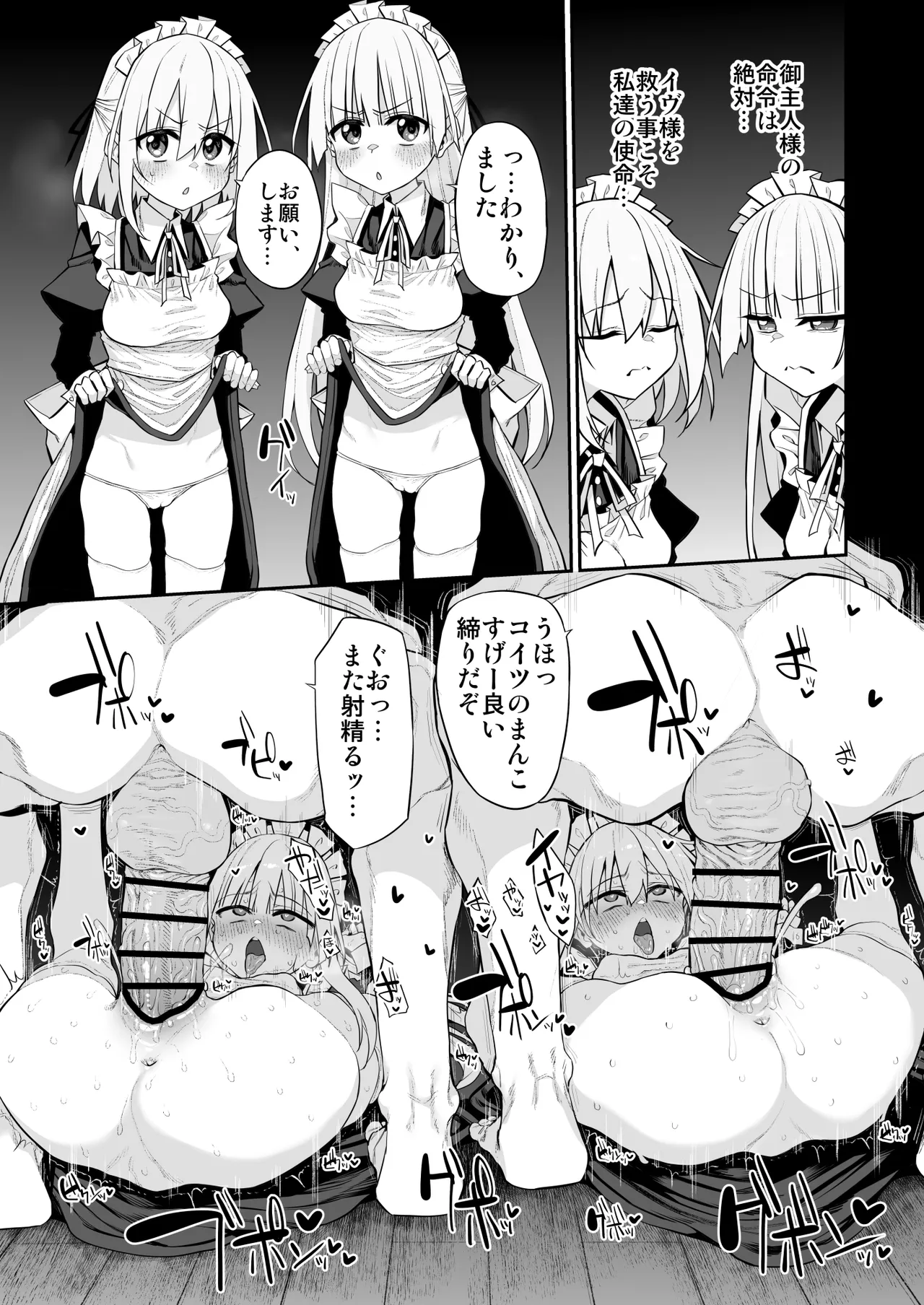 Marked-girls Origin Collection Vol.4 - page121