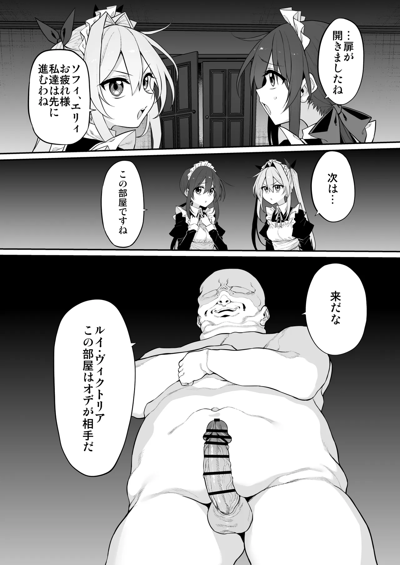 Marked-girls Origin Collection Vol.4 - page123