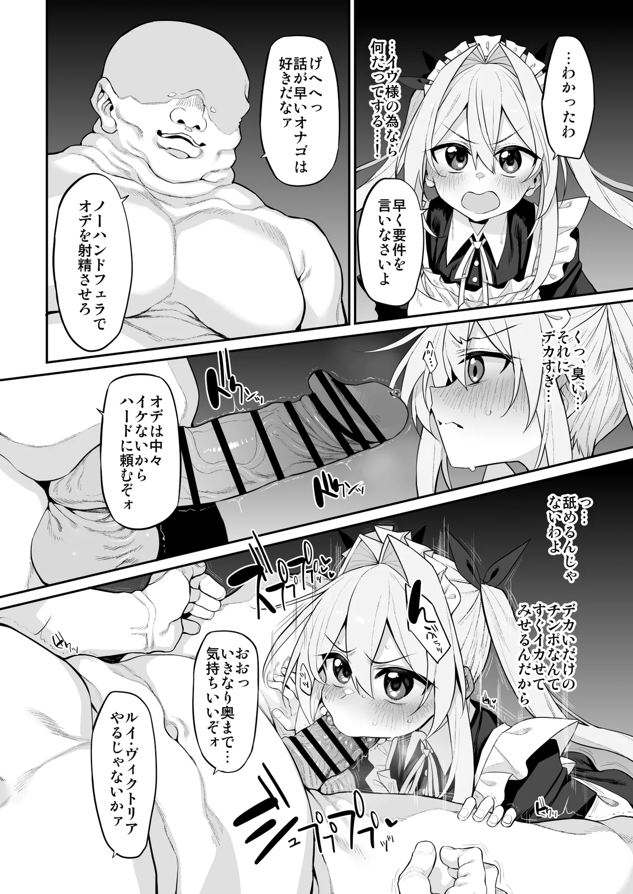 Marked-girls Origin Collection Vol.4 - page124