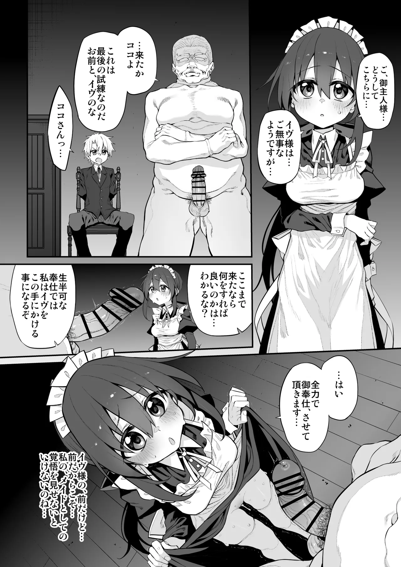 Marked-girls Origin Collection Vol.4 - page128