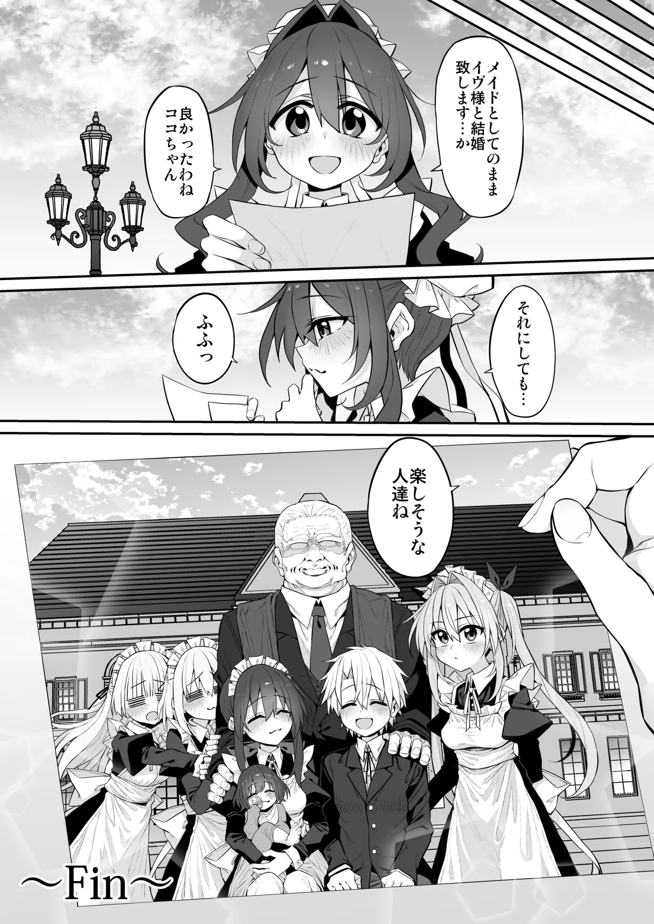 Marked-girls Origin Collection Vol.4 - page133