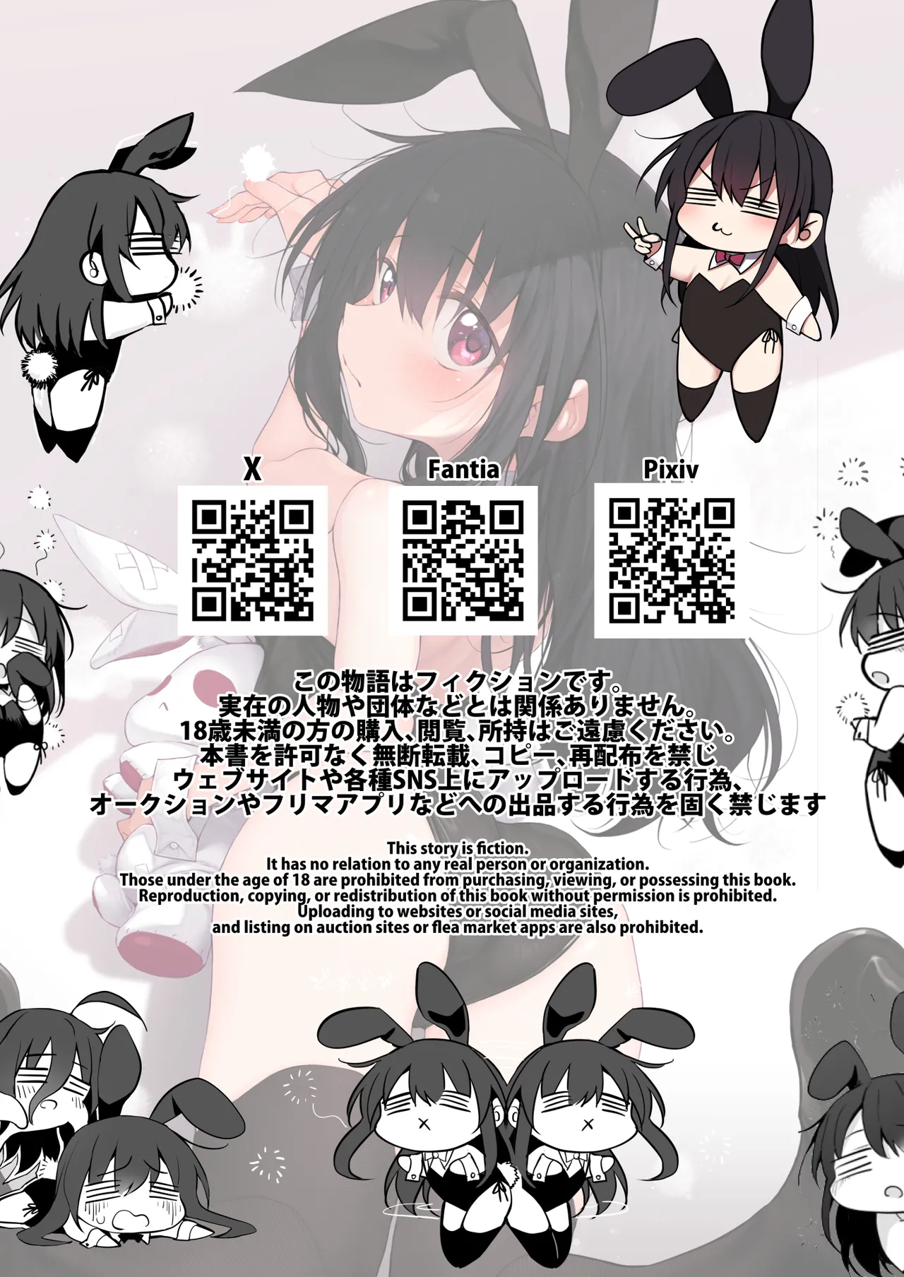 Marked-girls Origin Collection Vol.4 - page136