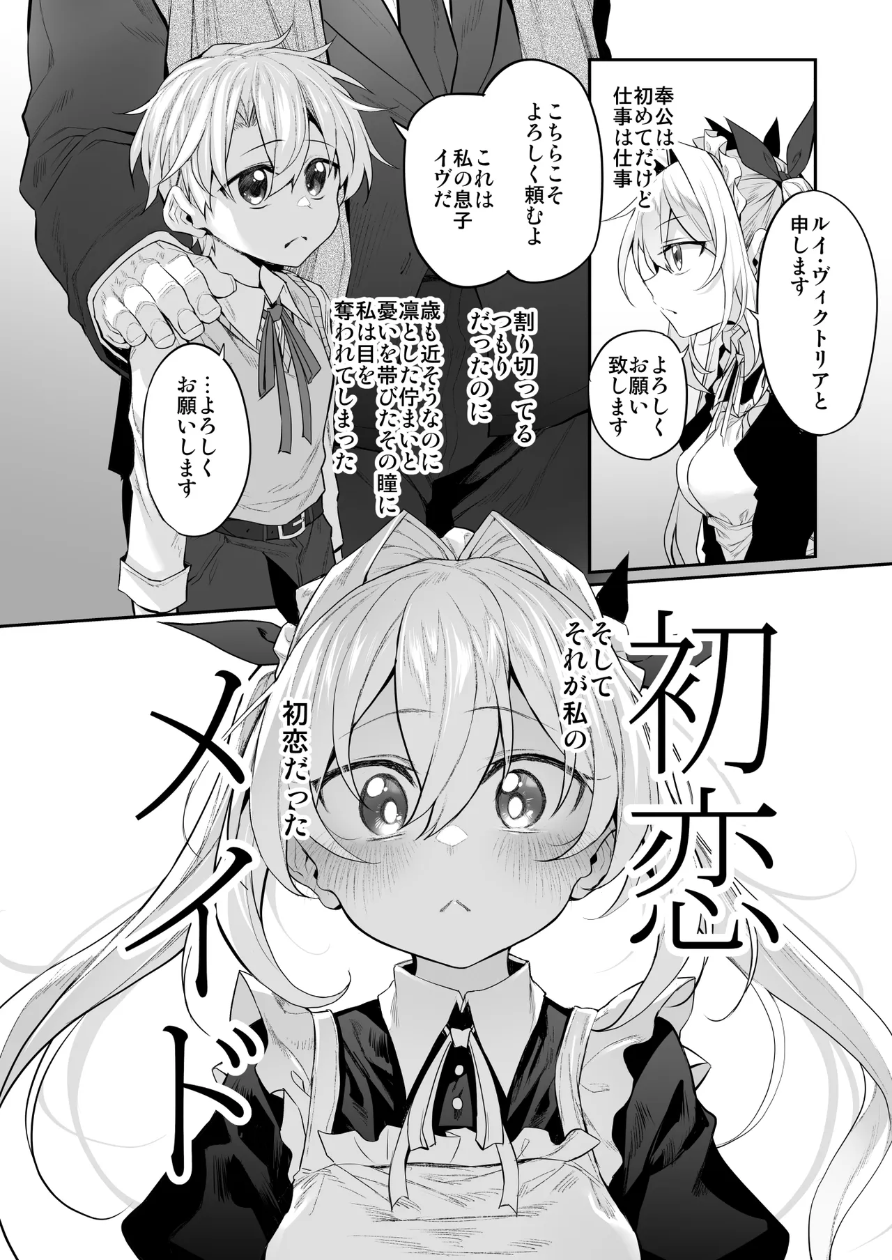 Marked-girls Origin Collection Vol.4 - page31