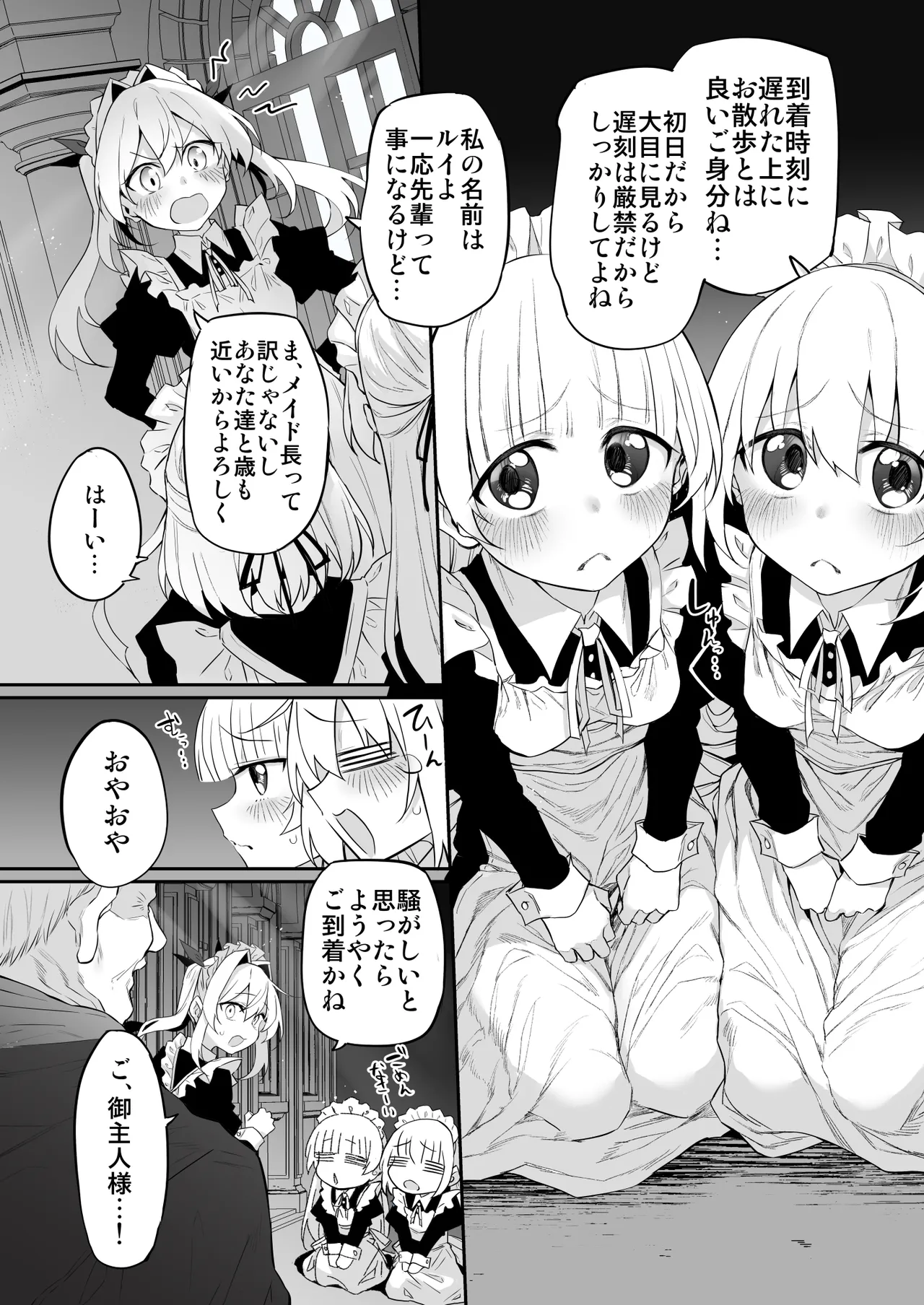 Marked-girls Origin Collection Vol.4 - page60