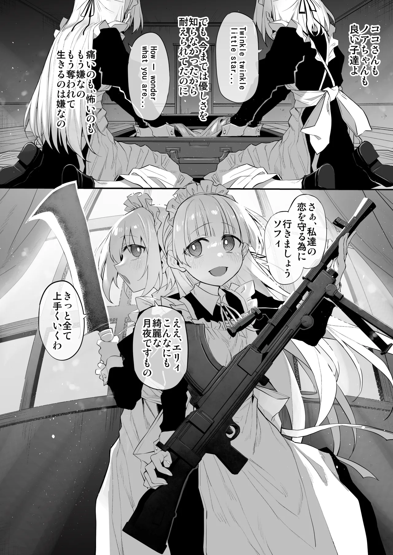 Marked-girls Origin Collection Vol.4 - page67