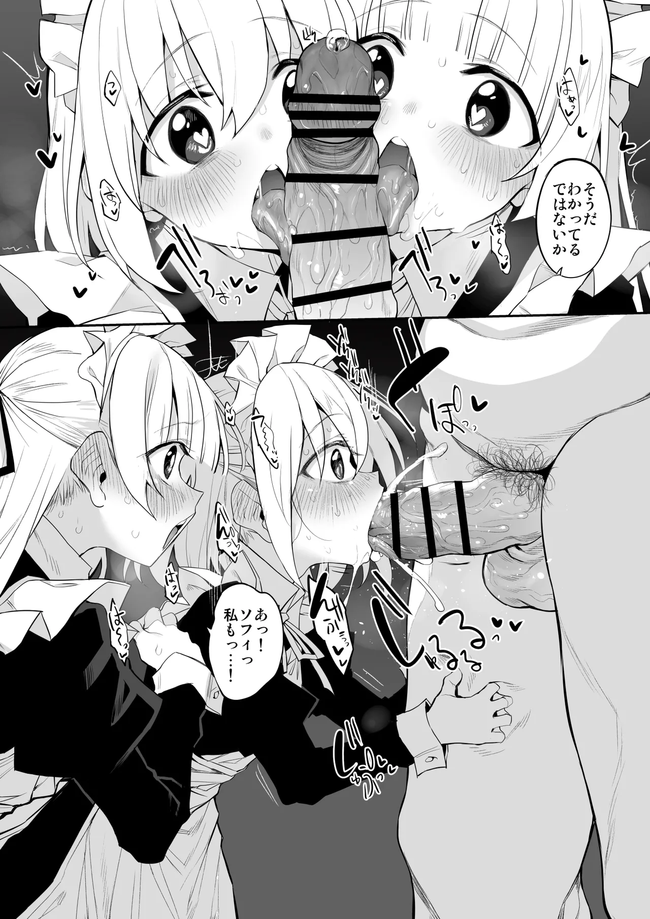 Marked-girls Origin Collection Vol.4 - page72