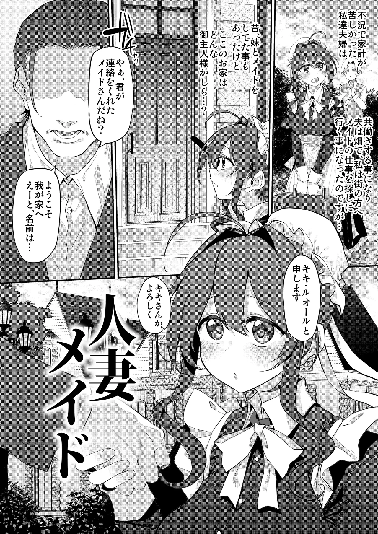 Marked-girls Origin Collection Vol.4 - page94