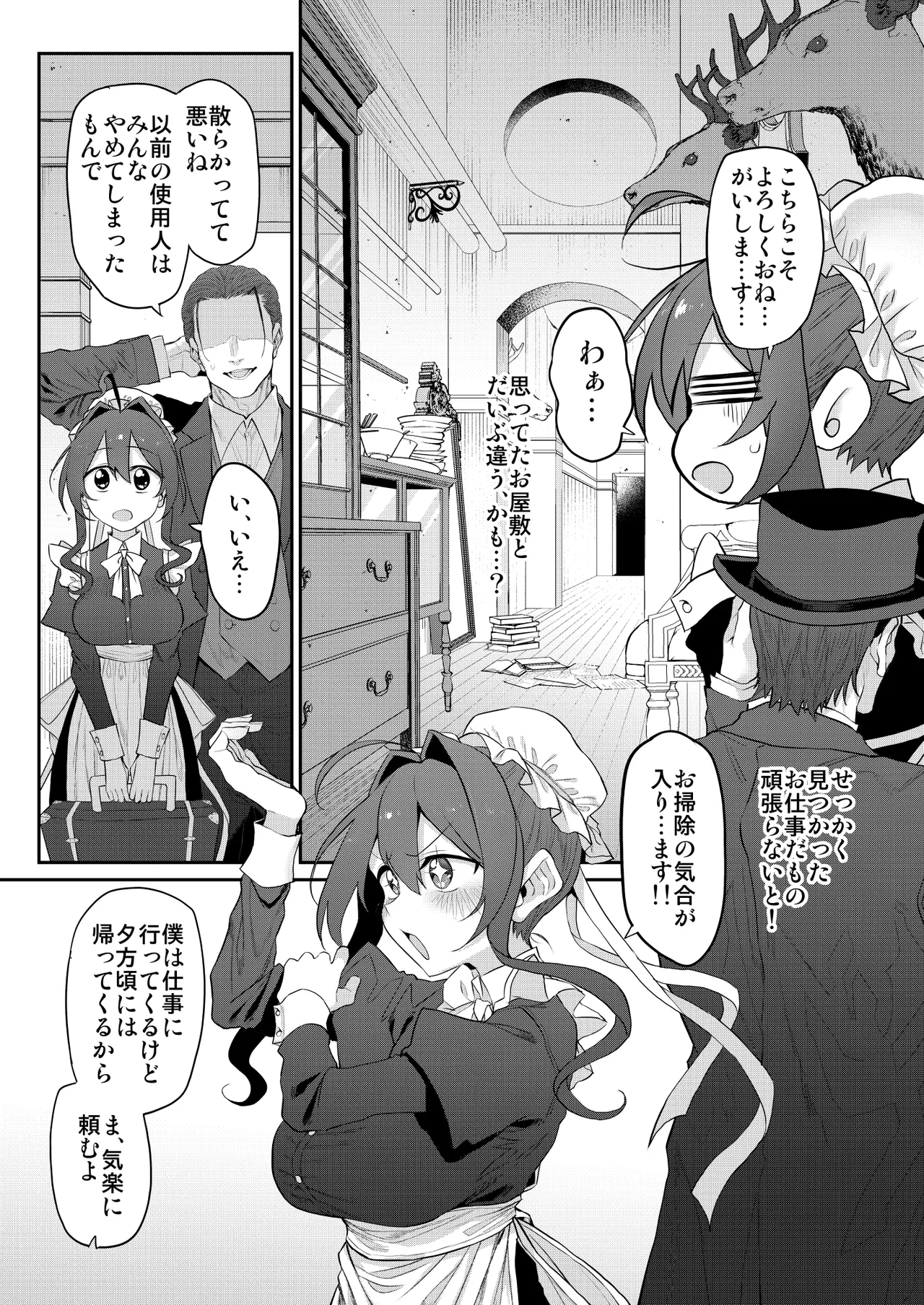 Marked-girls Origin Collection Vol.4 - page95