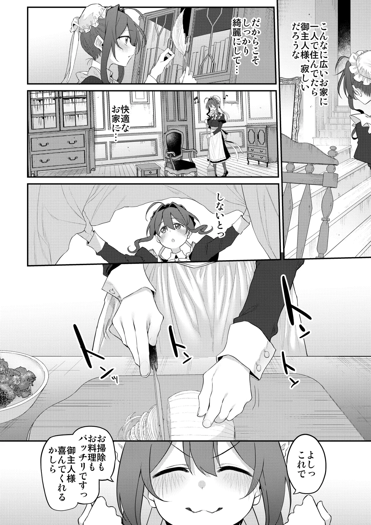 Marked-girls Origin Collection Vol.4 - page96