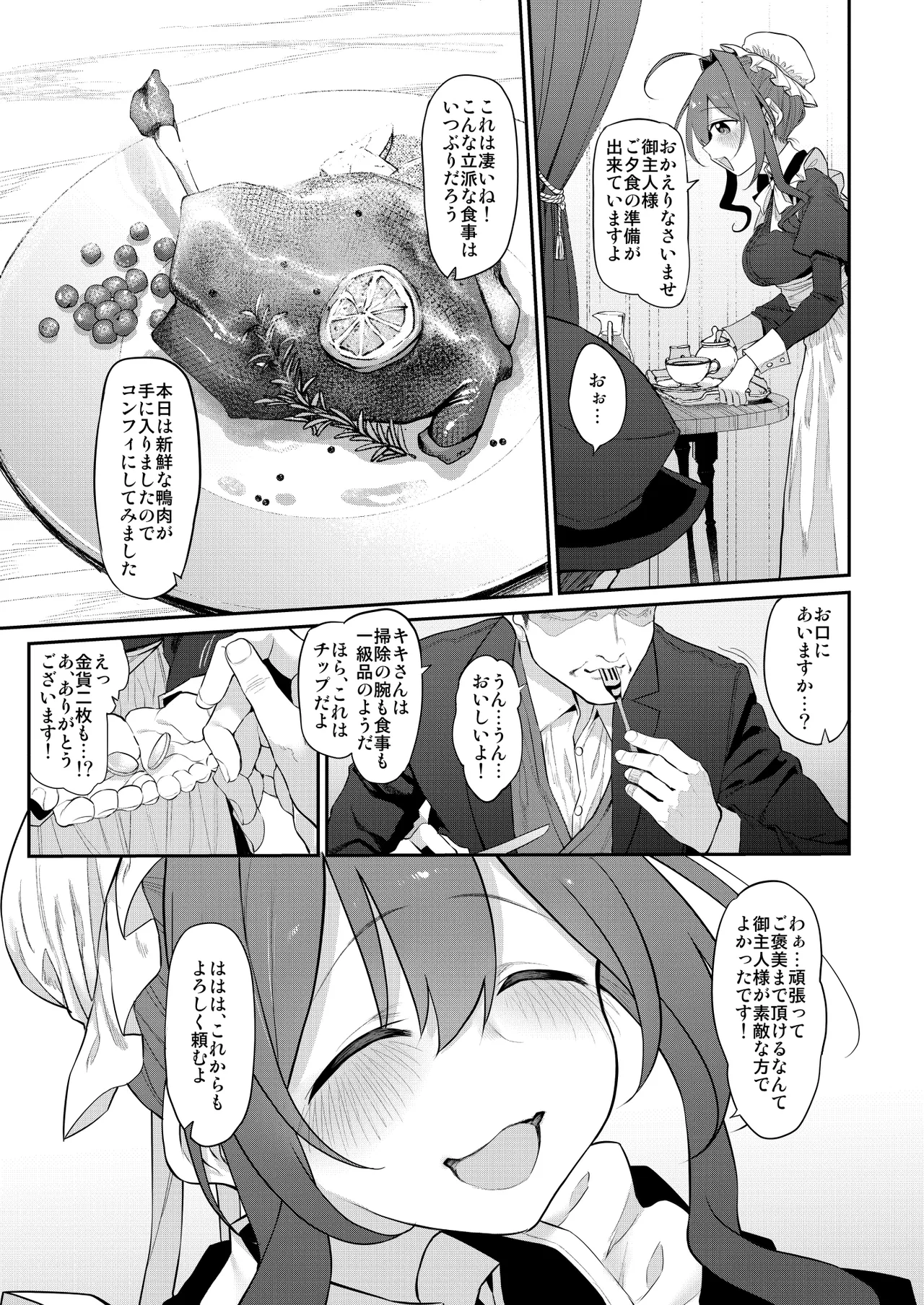 Marked-girls Origin Collection Vol.4 - page97