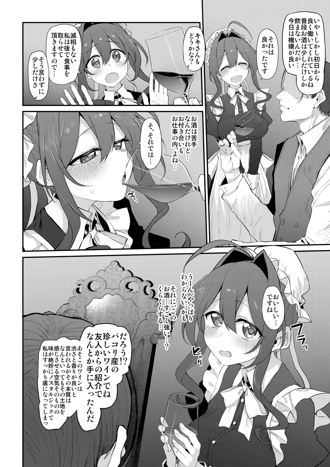 Marked-girls Origin Collection Vol.4 - page98