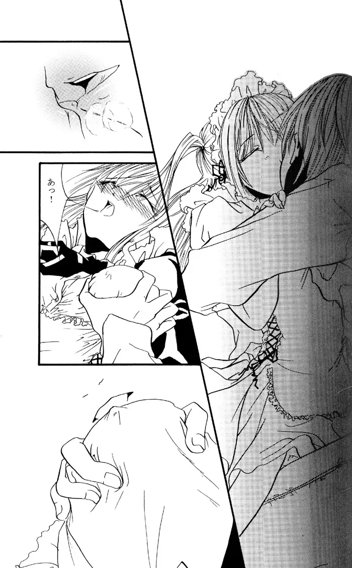 Nightmare - page47