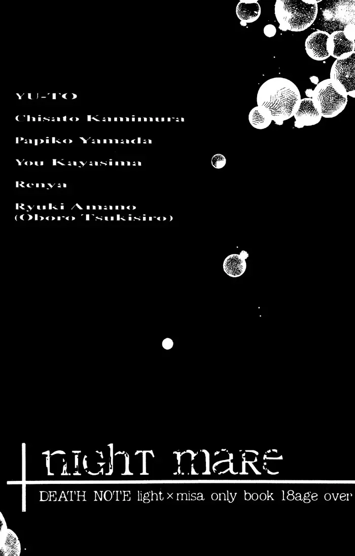 Nightmare - page8