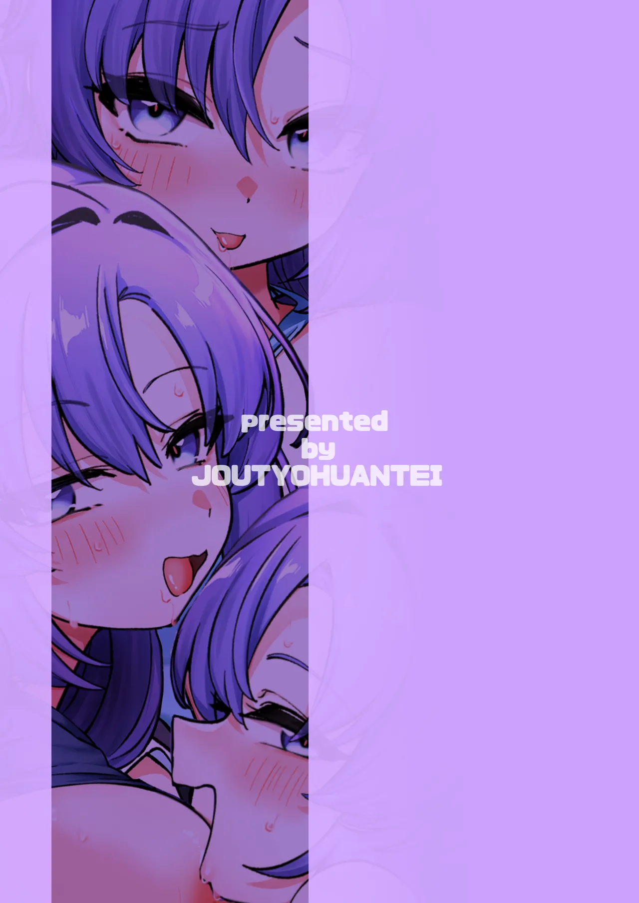 ユウカを3人編成していちゃいちゃ乱交SEX - page26