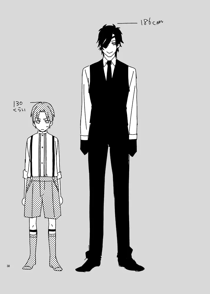 本丸活動記録集 - page35