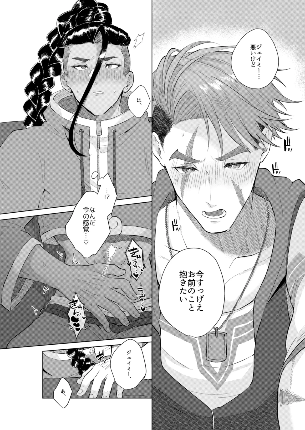 ANTHESIS - page7