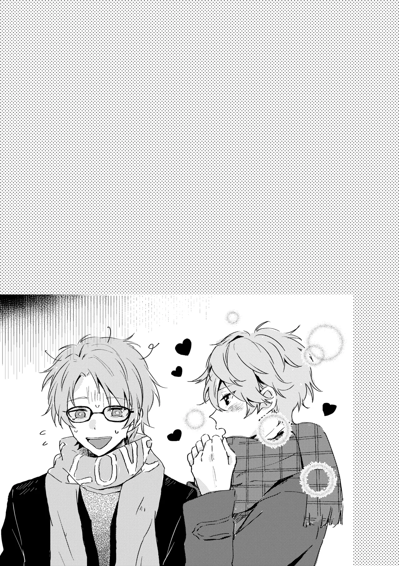 プレプロポーズ！ - page12
