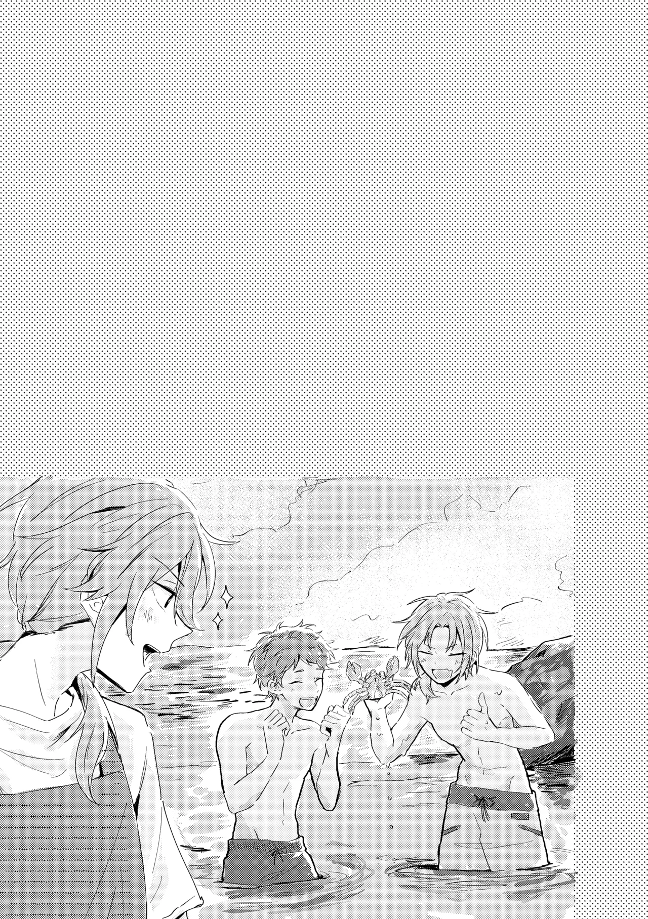プレプロポーズ！ - page2
