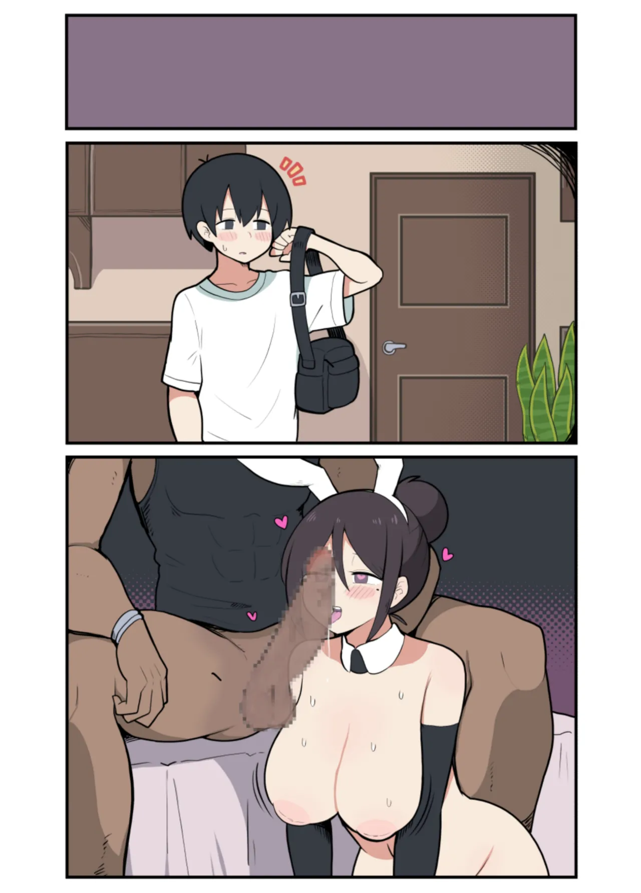 10日後に寝取られる巨乳ママさん♡ - page69