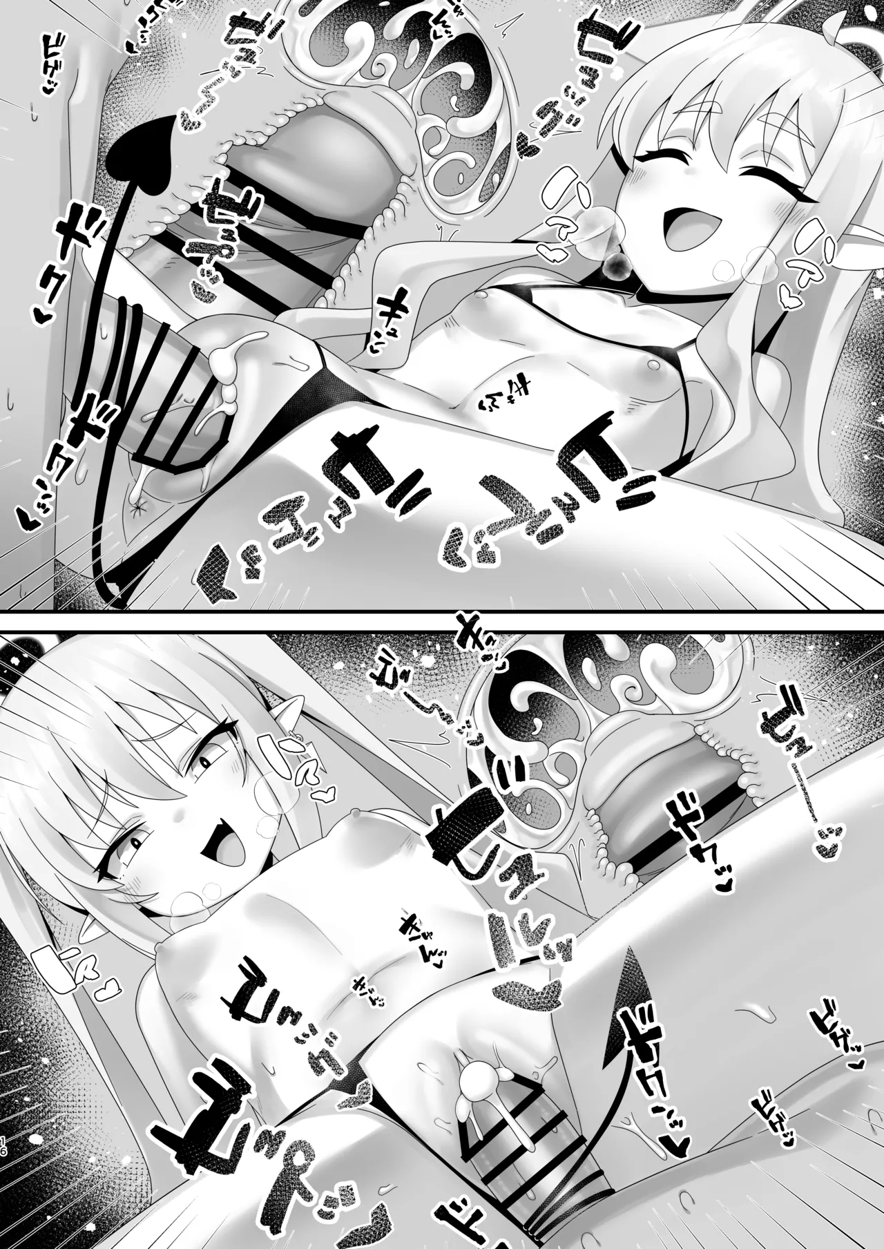 シュポガキしゅぽしゅぽ搾精えっち - page15