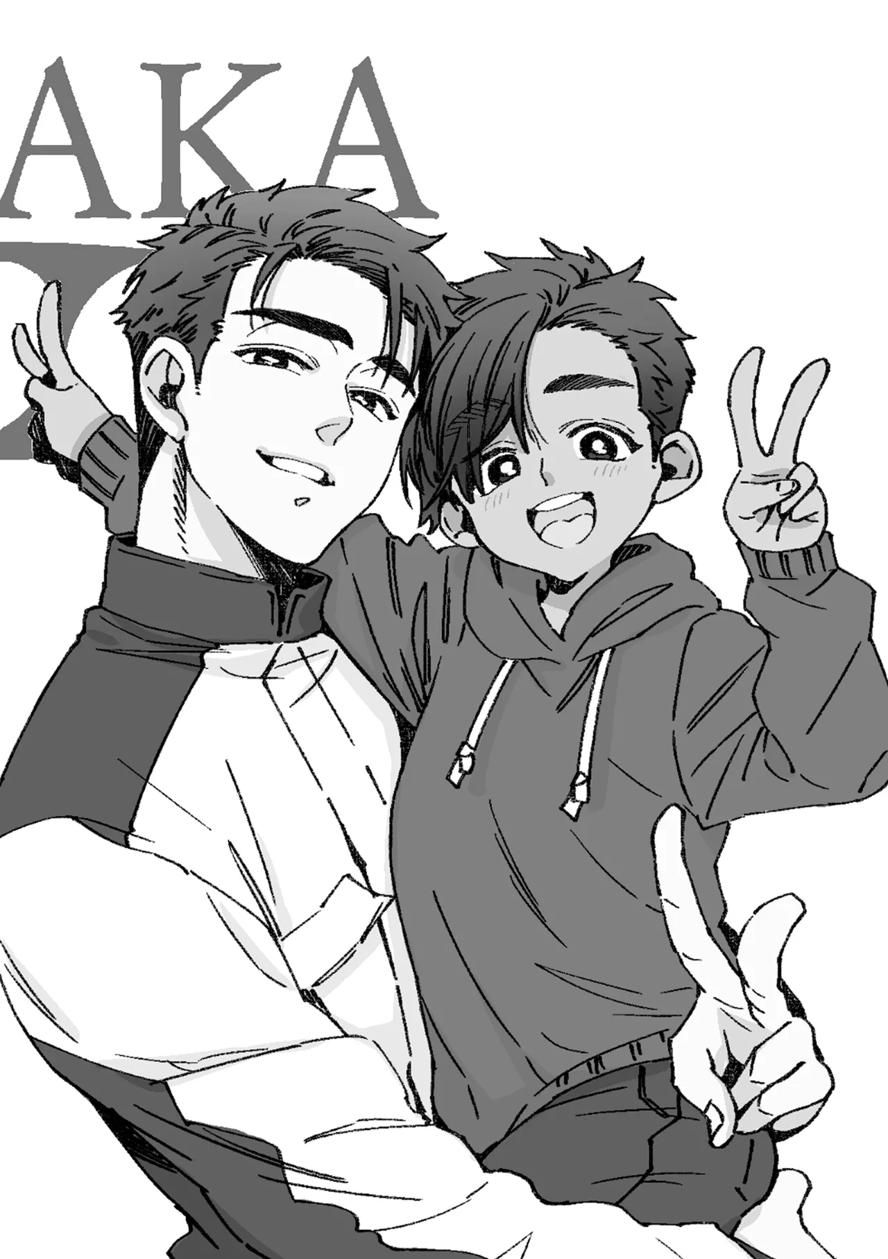 白石くんと黒井さんのらくがきまとめ本 - page260