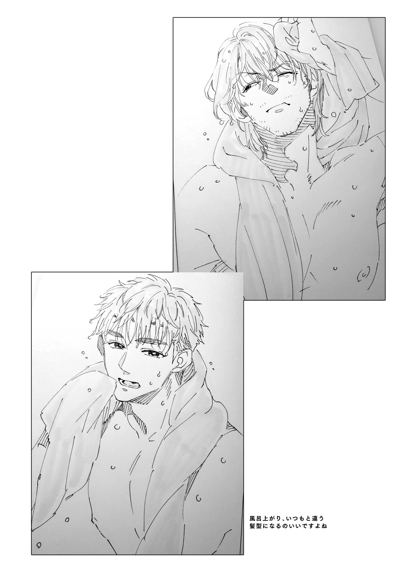 白石くんと黒井さんのらくがきまとめ本 - page34
