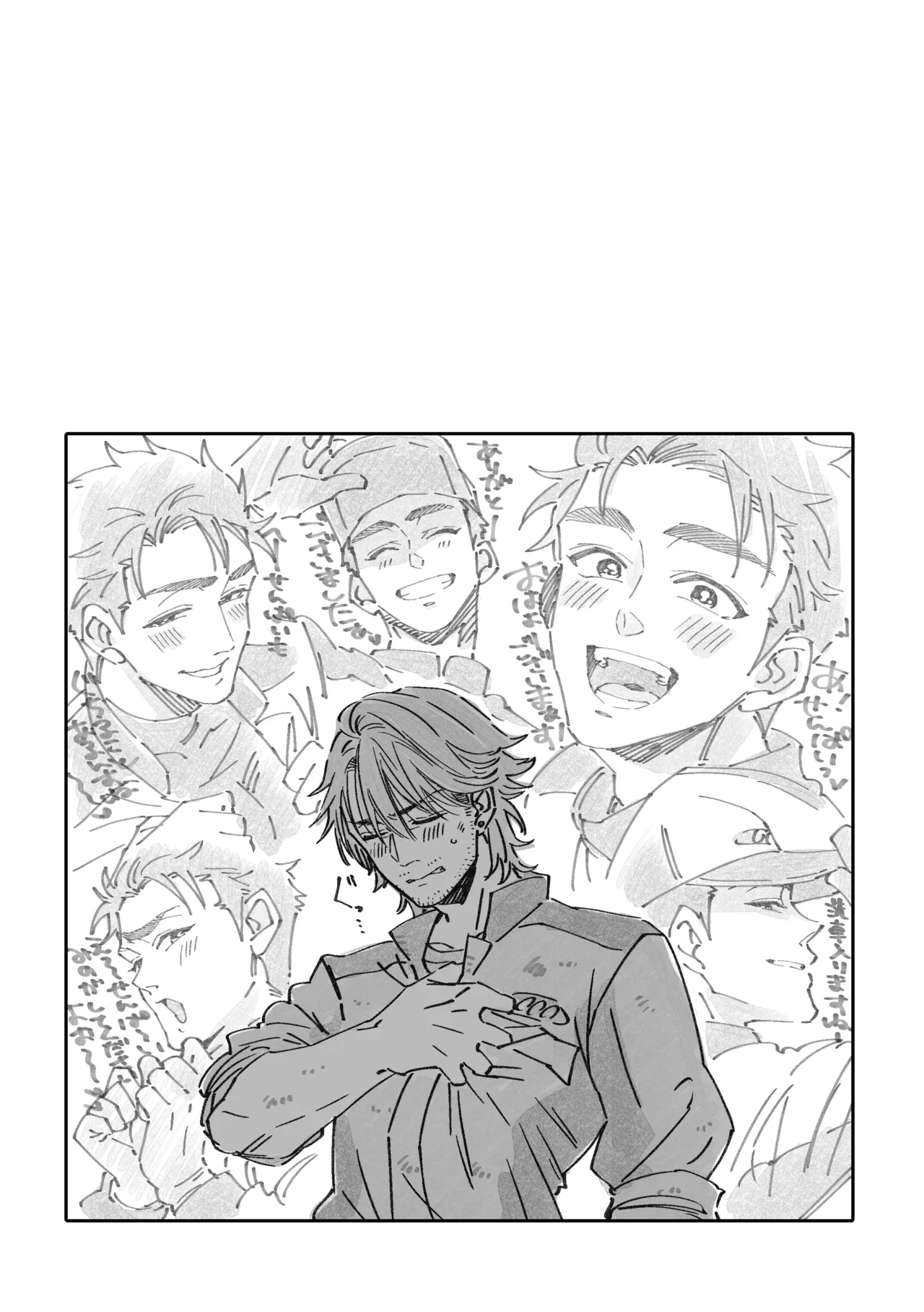 白石くんと黒井さんのらくがきまとめ本 - page51
